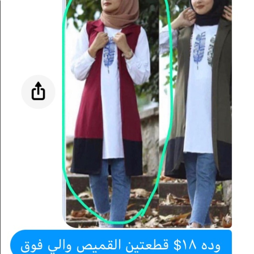 Clothes - Picture 4 of 16